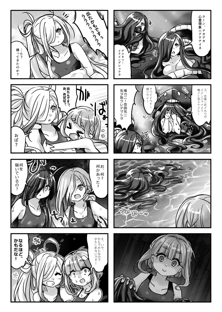 &gt;_&lt; ^_^ ahoge alternate_costume asashimo_(kantai_collection) closed_eyes hair_over_one_eye hair_ribbon hayashimo_(kantai_collection) headgear hug juurouta ka-class_submarine kantai_collection kiyoshimo_(kantai_collection) long_hair monochrome ponytail ribbon school_swimsuit shinkaisei-kan short_hair smile so-class_submarine submerged sweat swimsuit takanami_(kantai_collection) translation_request trembling yo-class_submarine