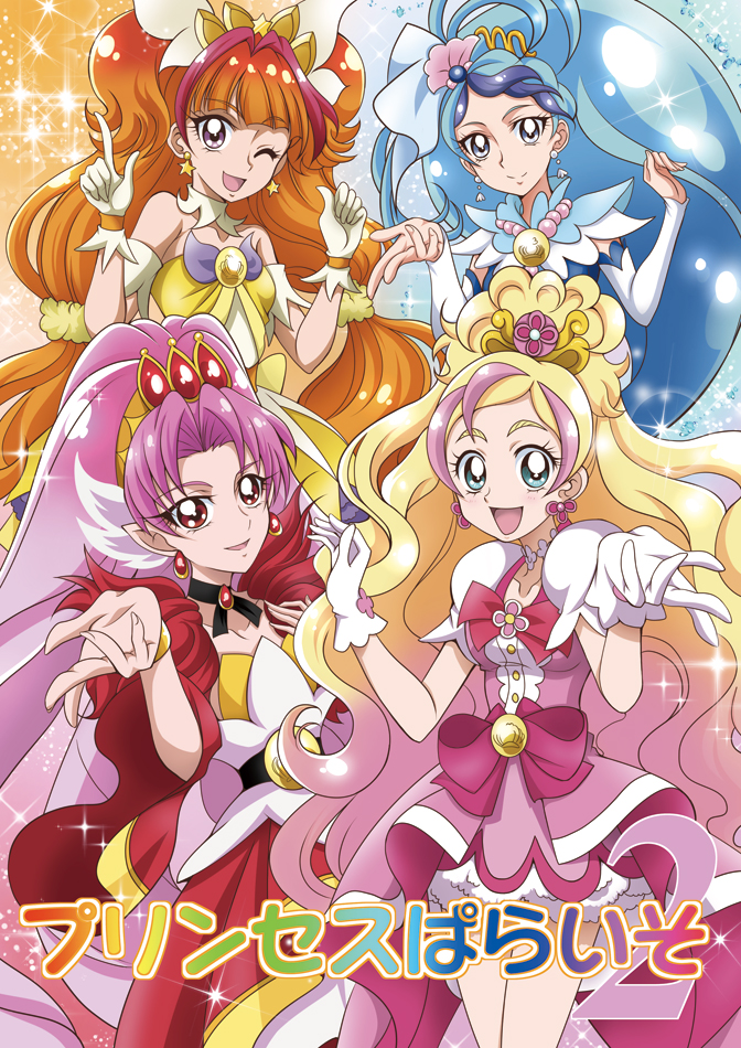 4girls akagi_towa amanogawa_kirara arm_warmers belt blonde_hair blue_eyes blue_hair bow bracelet brooch brown_hair choker cover cover_page cure_flora cure_mermaid cure_scarlet cure_twinkle detached_collar doujin_cover earrings eyebrows flower flower_earrings flower_necklace gloves go!_princess_precure green_eyes hanzou haruno_haruka jewelry kaidou_minami long_hair magical_girl multicolored_hair multiple_girls necklace pink_bow pink_hair pink_skirt pointy_ears precure purple_hair quad_tails rainbow_text red_eyes redhead skirt smile star star_earrings streaked_hair thick_eyebrows twintails two-tone_hair violet_eyes white_gloves
