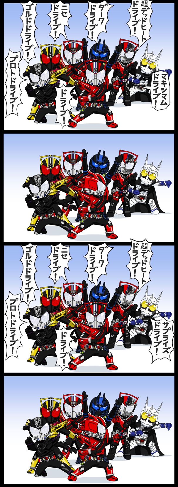 6+boys actor_connection belt cape comic compound_eyes highres kamen_rider kamen_rider_dark_drive kamen_rider_drive kamen_rider_drive_(series) kamen_rider_eternal kamen_rider_gold_drive male matsuoka_mitsuru_(actor) multiple_boys odd_one_out pose proto_drive redol ressha_sentai_toqger roidmude_027 spoilers super_sentai thumbs_down type_chou_dead_heat type_speed