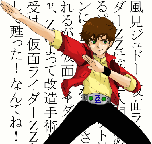 gundam henshin judau_ashta kamen_rider parody translation_request zz_gundam