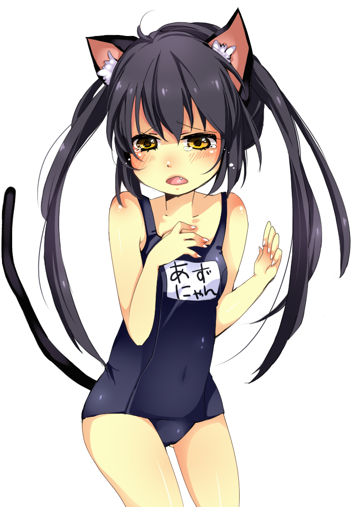 black_hair blush cat_ears cat_tail fang k-on! long_hair mata nakano_azusa one-piece_swimsuit school_swimsuit simple_background solo swimsuit tail tears twintails yellow_eyes