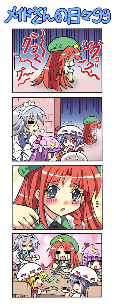 4koma 5girls :&lt; :3 blue_eyes blush chibi colonel_aki comic despair flandre_scarlet happy_tears hong_meiling izayoi_sakuya multiple_girls patchouli_knowledge red_hair remilia_scarlet silent_comic smile stomach_growling tears touhou translated