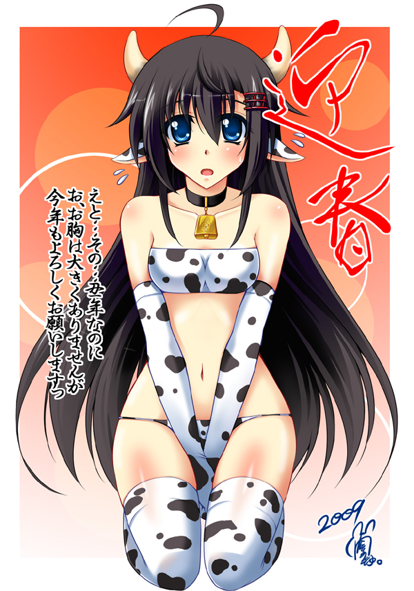 animal_ears bad_id bandeau bare_shoulders bell bell_collar between_thighs blue_eyes choker collar cow_bell cow_ears cow_girl cow_print elbow_gloves gloves hair_ornament hairclip horns long_hair new_year niku_soukyuu seiza sitting thigh-highs thighhighs translated tubetop v_arms
