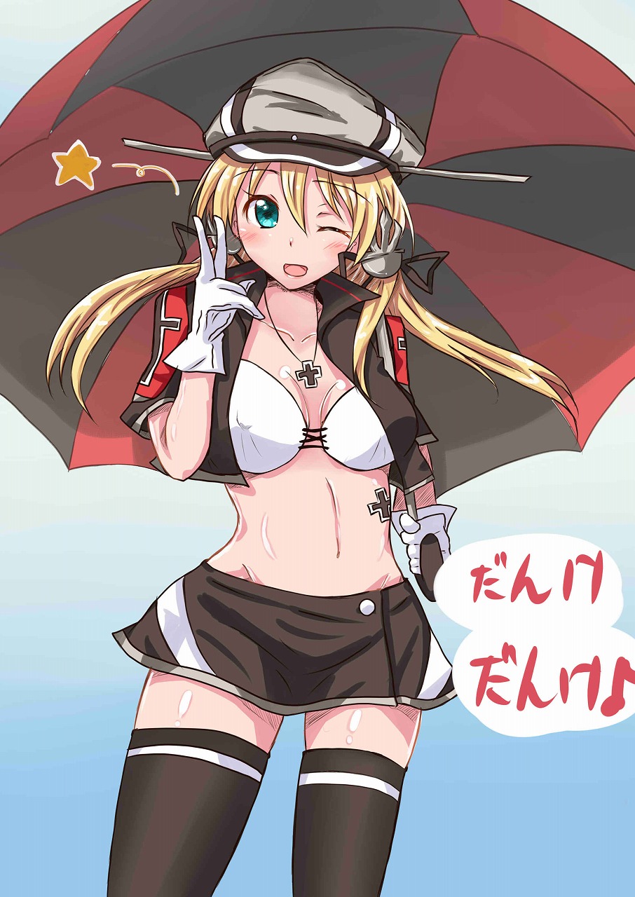 1girl blonde_hair gloves green_eyes hat highres kantai_collection long_hair matewi_(akuty_ikkot) one_eye_closed peaked_cap prinz_eugen_(kantai_collection) racequeen thigh-highs twintails umbrella