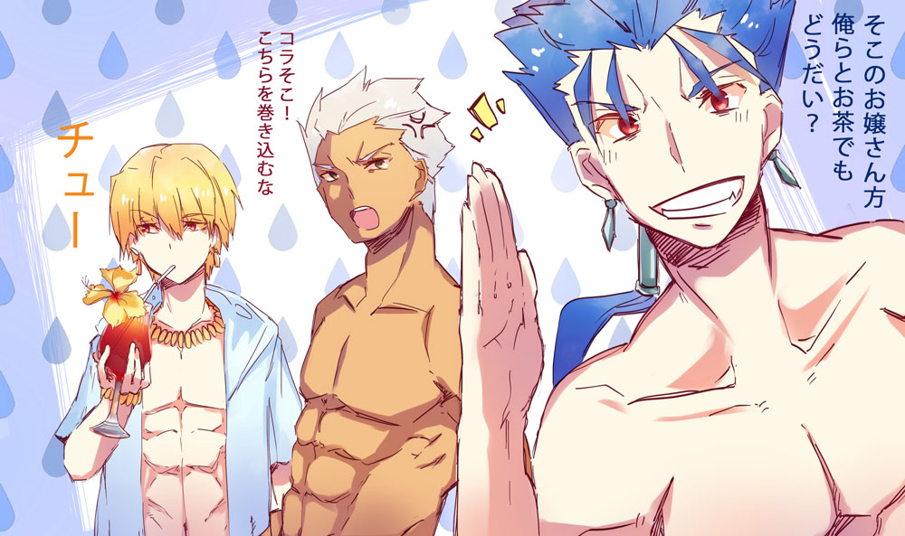 3boys abs angry archer blonde_hair blue_hair coat drink drinking drinking_straw earrings fate/stay_night fate_(series) flower gilgamesh hand_up holding_cup jewelry lancer msg01 multiple_boys necklace open_mouth patterned_background ponytail shirtless shorts smile smirk translation_request water_drop waving white_hair