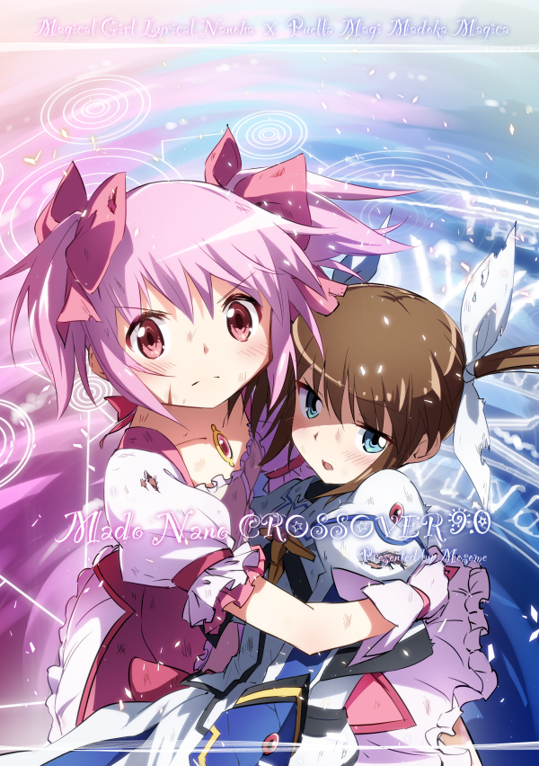 &gt;:( 2girls blue_eyes brown_hair bun150 choker comic cover cover_page crossover doujin_cover gloves hair_ribbon hug kaname_madoka long_hair long_sleeves looking_at_viewer lyrical_nanoha magical_girl mahou_shoujo_lyrical_nanoha mahou_shoujo_madoka_magica multiple_girls open_mouth pink_eyes pink_hair puffy_short_sleeves puffy_sleeves red_eyes ribbon short_hair short_sleeves short_twintails takamachi_nanoha twintails white_gloves