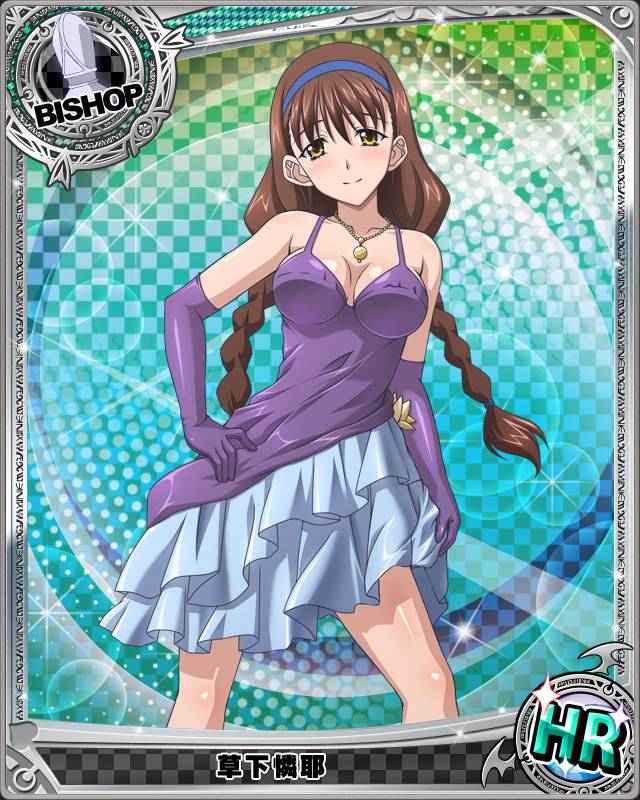 1girl artist_request bishop_(chess) breasts brown_eyes brown_hair card_(medium) character_name chess_piece dress elbow_gloves gloves hairband high_school_dxd jewelry kusaka_reya large_breasts long_hair necklace official_art purple_dress trading_cards