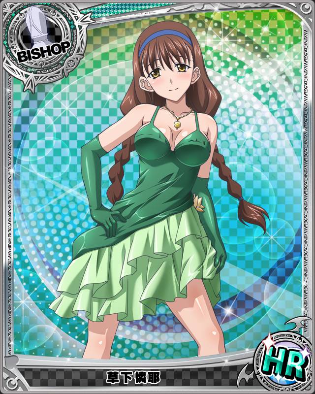 1girl artist_request bishop_(chess) breasts brown_eyes brown_hair card_(medium) character_name chess_piece dress elbow_gloves gloves green_dress hairband high_school_dxd jewelry kusaka_reya large_breasts long_hair necklace official_art trading_cards