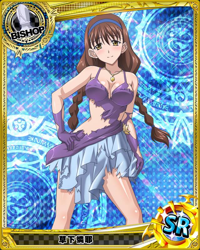 1girl artist_request bishop_(chess) blue_background breasts brown_eyes brown_hair card_(medium) character_name chess_piece dress elbow_gloves gloves hairband high_school_dxd jewelry kusaka_reya large_breasts long_hair necklace official_art purple_dress torn_clothes trading_cards