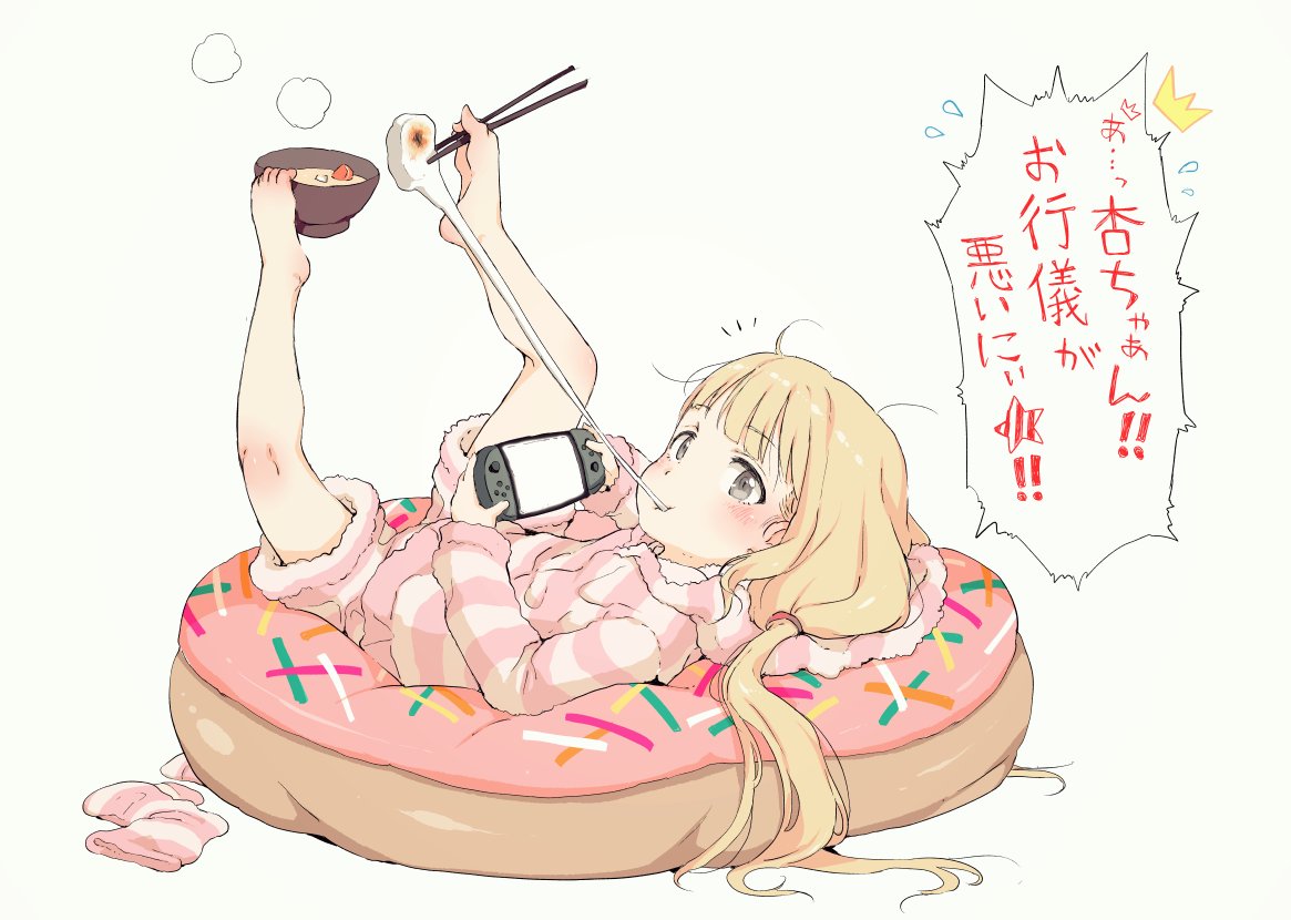 1girl bangs barefoot bean_bag_chair between_toes blonde_hair blush bowl brown_eyes chopsticks closed_mouth eating eyebrows_visible_through_hair feet food food_in_mouth foot_hold full_body futaba_anzu gomennasai holding holding_bowl hood hoodie idolmaster idolmaster_cinderella_girls long_hair long_sleeves looking_at_viewer lying mochi mouth_hold multitasking nintendo_switch shorts simple_background socks_removed solo toes translated twintails white_background