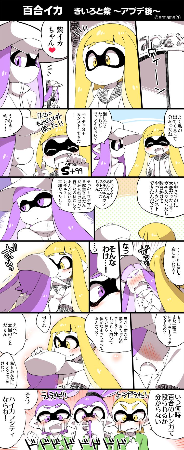 2girls 3boys baseball_cap blonde_hair blush commentary_request crying domino_mask eromame full-face_blush hat heart highres inkling long_hair mask multiple_boys multiple_girls pointy_ears purple_hair splatoon streaming_tears tears tentacle_hair translation_request violet_eyes yellow_eyes yuri