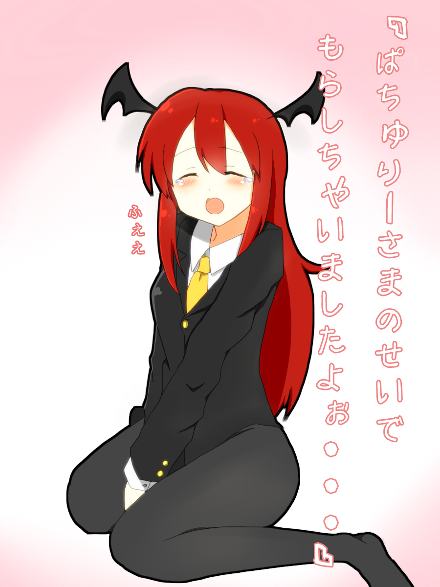 1girl :o bat_wings black_legwear blazer blush closed_eyes commentary_request dress_shirt embarrassed head_wings highres koakuma long_hair long_sleeves looking_at_viewer mukipon necktie no_pants no_shoes open_mouth pantyhose redhead shirt simple_background sitting solo tears touhou translation_request v_arms wariza white_shirt wings