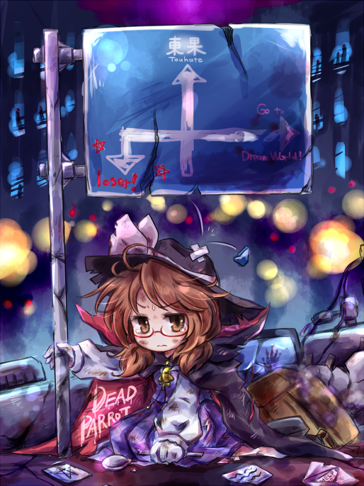 1girl brown_eyes brown_hair cape dirty_clothes dirty_face dress glasses hat hat_ribbon letter long_sleeves pote_(ptkan) purple_dress red-framed_glasses ribbon road_sign shirt sign solo tears touhou usami_sumireko
