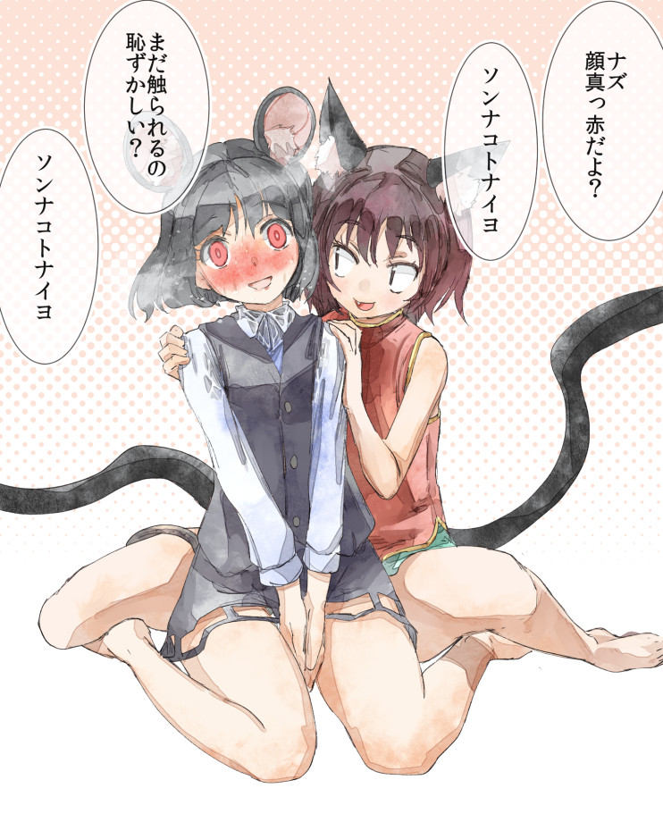 2girls animal_ears bare_shoulders blush brown_hair cat_ears cat_tail chen dress fang grey_dress grey_hair heavy_breathing mouse_ears mouse_tail multiple_girls multiple_tails nazrin no_hat open_mouth short_hair sitting smile tail touhou translation_request wariza yohane