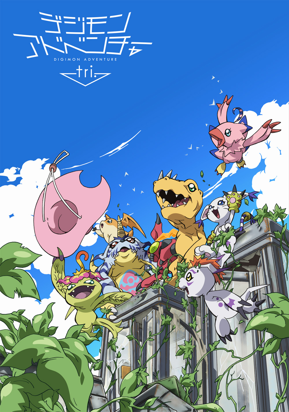 agumon bird blue_eyes broken_glass claws clouds cloudy_sky copyright_name creature digimon digimon_adventure_tri flower flower_on_head flying fur gabumon glass gloves gomamon green_eyes hat highres holding holding_hat holy_ring horn insect logo looking_up no_humans official_art open_mouth palmon patamon phone_booth pink_hat piyomon plant poster print_gloves red_eyes sky smile tailmon teeth tentomon tongue uki_atsuya waving yellow_eyes yellow_gloves
