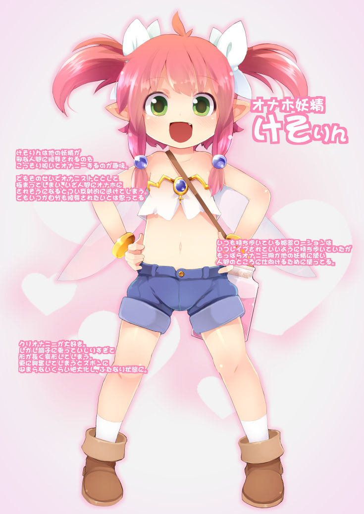 bandeau bare_shoulders boots bottle bracelet child crop_top denim denim_shorts fairy fairy_wings fang green_eyes hands_on_hips heart jewelry long_hair midriff navel open_mouth original pink_hair pointy_ears ribbon shorts smile socks translation_request twintails two_side_up wings