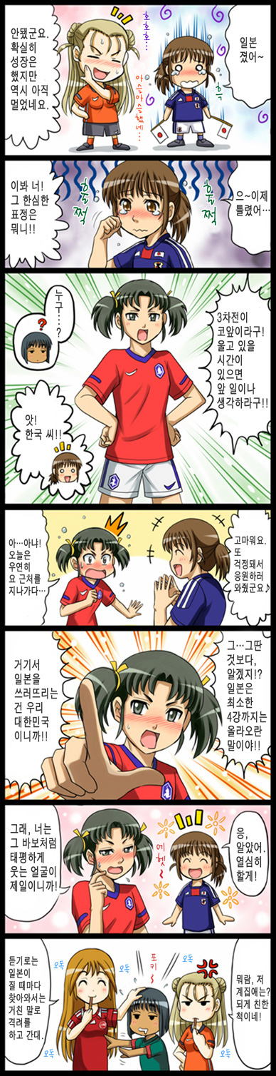 artist_request black_hair blush breasts brown_hair crying crying_with_eyes_open dark_skin double_bun england fifa highres japan korea korean open_mouth ponytail soccer soccer_uniform sportswear tears translation_request tsundere twintails webtoon