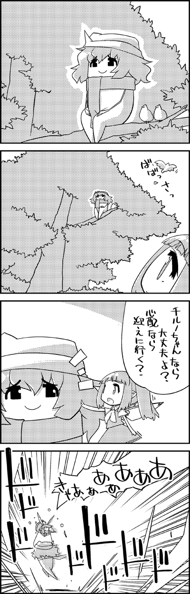 1girl 4koma arms_up bird carrying comic commentary_request daiyousei fairy_wings hat highres in_tree letty_whiterock minigirl monochrome open_mouth running scarf side_ponytail sitting sitting_in_tree smile tani_takeshi touhou translation_request tree wings yukkuri_shiteitte_ne