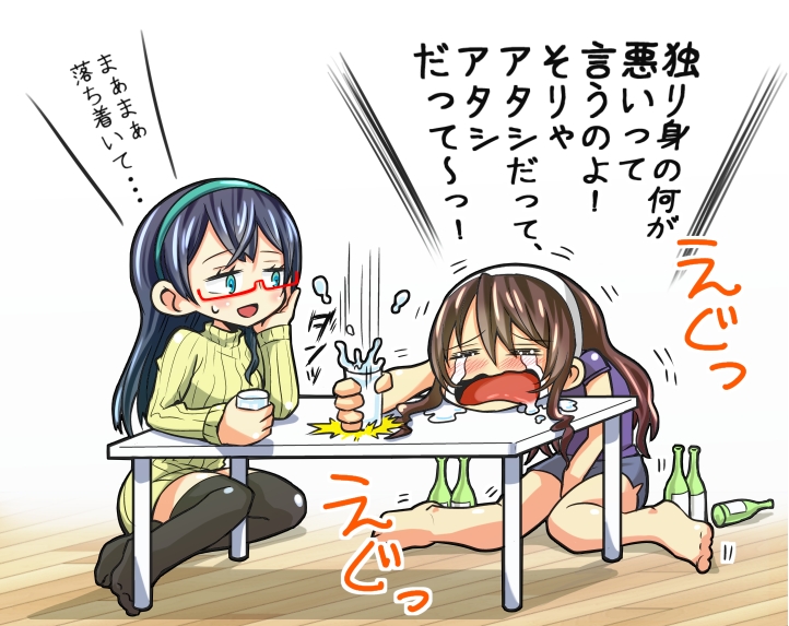 alcohol ashigara_(kantai_collection) blush bottle closed_eyes drunk glasses hairband kantai_collection long_hair multiple_girls ooyodo_(kantai_collection) ribbed_sweater rikosyegou sitting skirt smile sweater thigh-highs translation_request