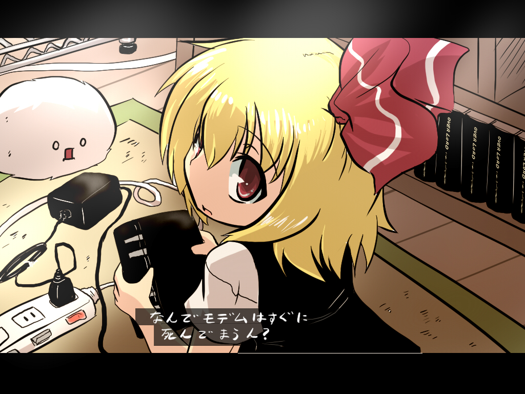 1girl bangs blonde_hair blouse bow check_commentary commentary_request from_behind gomasamune hair_bow kedama looking_at_viewer looking_back modem open_mouth power_strip red_eyes rug rumia short_hair short_sleeves touhou translated vest wooden_floor