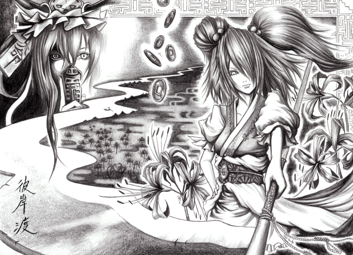 azelye coin flower graphite_(medium) hane_(azelye) monochrome multiple_girls onozuka_komachi river rod_of_remorse scythe shikieiki_yamaxanadu touhou traditional_media