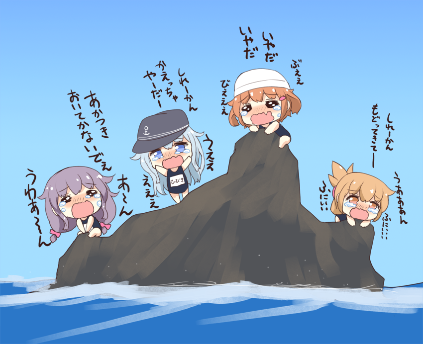 4girls akatsuki_(kantai_collection) alternate_costume alternate_hairstyle anchor_symbol bare_shoulders black_hair blue_eyes brown_eyes brown_hair closed_eyes commentary_request crying crying_with_eyes_open fang flat_cap hair_ornament hair_ribbon hairclip hat hibiki_(kantai_collection) ikazuchi_(kantai_collection) inazuma_(kantai_collection) kantai_collection kotanuki_329 long_hair multiple_girls ocean open_mouth outstretched_arms red_ribbon ribbon school_swimsuit short_hair silver_hair swim_cap swimsuit tears translated tress_ribbon water wavy_mouth younger