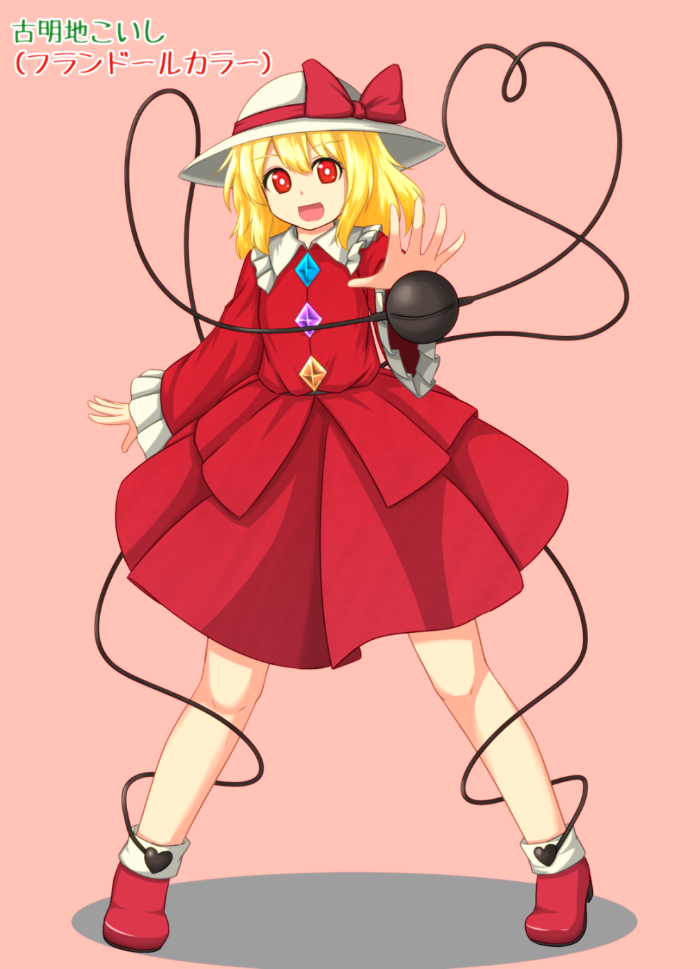 1girl :d blonde_hair blouse color_switch eyeball flandre_scarlet_(cosplay) ganmaganmo hat heart heart_of_string highres komeiji_koishi looking_at_viewer open_mouth outstretched_hand red_eyes skirt skirt_set smile solo third_eye touhou translated