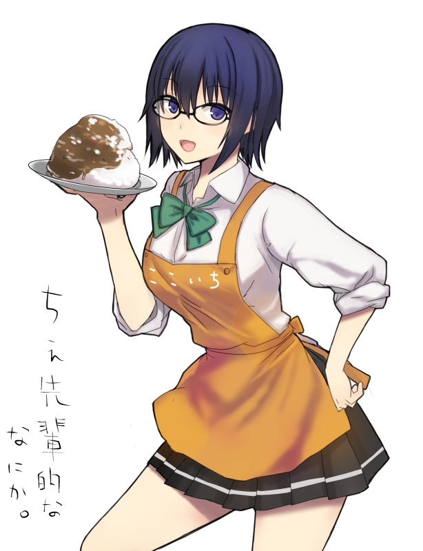 1girl :d apron black_skirt blue_eyes blue_hair blush bowtie coco_ichibanya curry curry_rice food glasses hand_on_hip hareno_chiame looking_at_viewer open_mouth shirt skirt smile solo translation_request white_background white_shirt