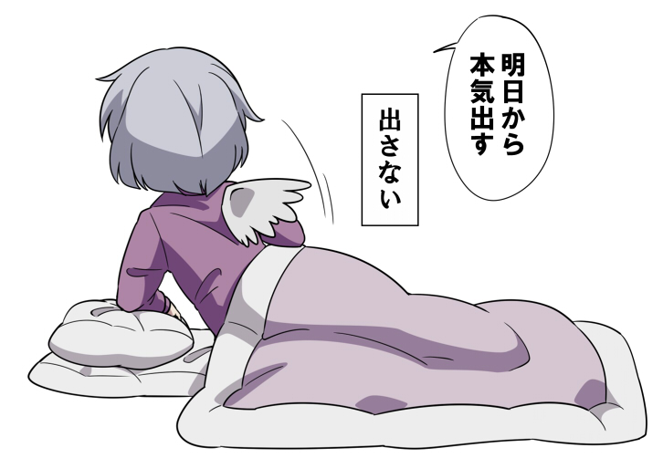 1girl blanket flapping from_behind futon jeno kishin_sagume lying on_side pillow shirt short_hair silver_hair single_wing solo touhou translation_request wings