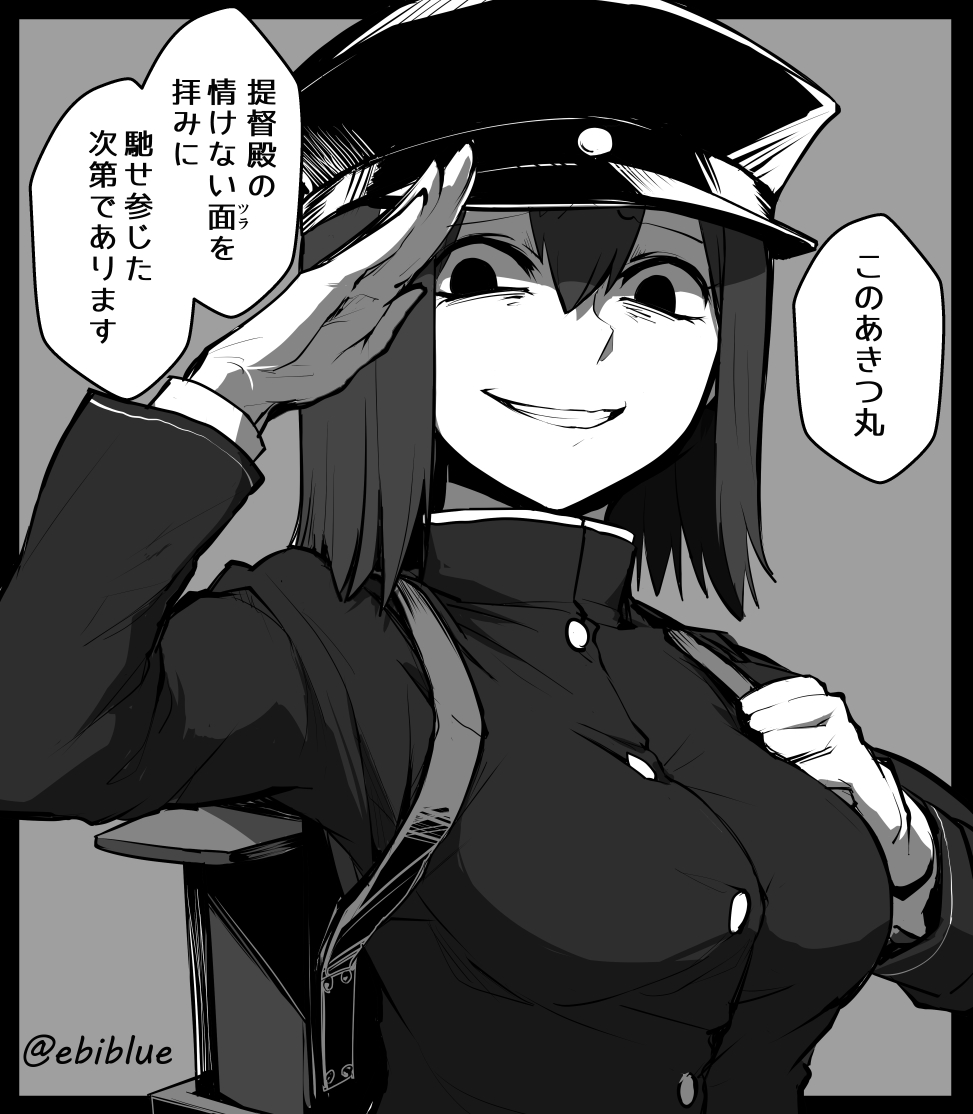 1girl akitsu_maru_(kantai_collection) black_border black_eyes border breasts ebiblue gloves grin hat kantai_collection large_breasts looking_at_viewer military military_uniform monochrome peaked_cap salute shaded_face short_hair simple_background smile solo translation_request twitter_username uniform