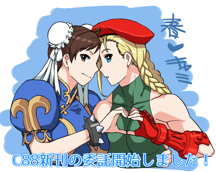 2girls beret blonde_hair blue_eyes bracelet braid brown_eyes brown_hair bun_cover cammy_white china_dress chinese_clothes chun-li comiket_88 double_bun forehead-to-forehead hat heart heart_hands heart_hands_duo jewelry leotard multiple_girls murderhouse puffy_sleeves spiked_bracelet spikes twin_braids