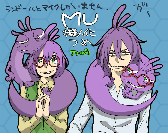 2boys dual_persona extra_legs fangs glasses green_eyes lizard_tail monsters_inc. monsters_university multiple_boys necktie open_mouth personification randall_boggs sharp_teeth slit_pupils tail younger