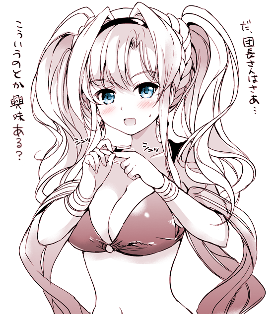 1girl bangs bikini blue_eyes blush breasts cleavage collarbone granblue_fantasy hair_between_eyes hair_intakes hairband kurimomo long_hair navel o-ring_bikini o-ring_top open_mouth red_bikini sexually_suggestive simple_background solo swimsuit translation_request twintails upper_body white_background zeta_(granblue_fantasy)