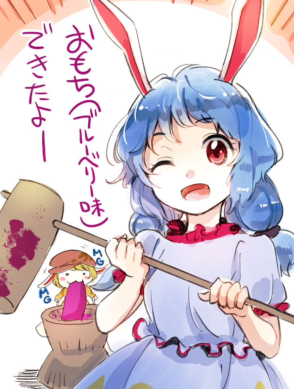 2girls animal_ears blonde_hair blue_hair eating food holding long_hair makuwauri mallet mochi multiple_girls one_eye_closed open_mouth rabbit_ears red_eyes ringo_(touhou) seiran_(touhou) shirt short_sleeves short_twintails skirt touhou translation_request twintails wagashi white_background