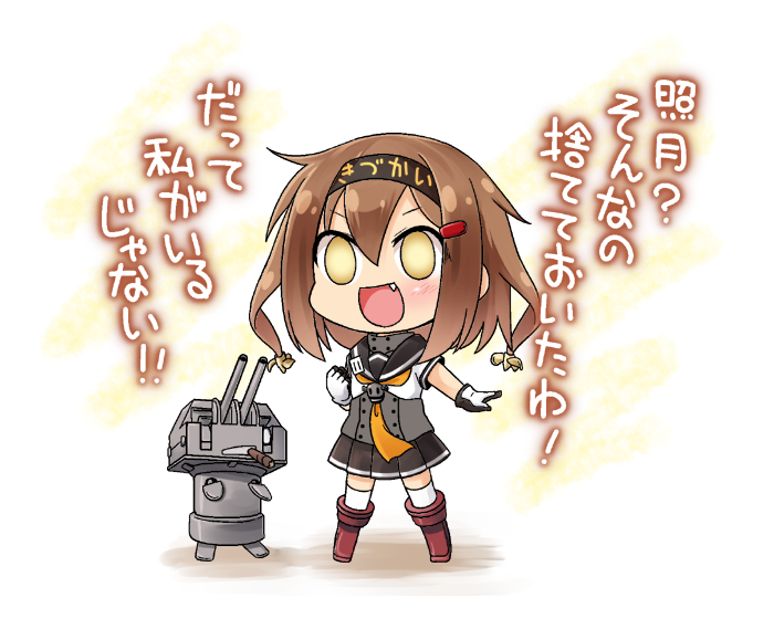 commentary_request ikazuchi_(kantai_collection) kadose_ara kantai_collection tagme teruzuki_(kantai_collection) teruzuki_(kantai_collection)_(cosplay) translated