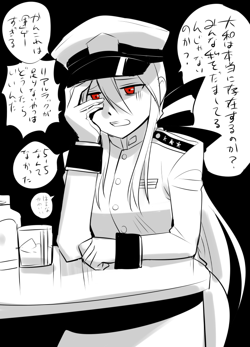 1girl breasts caffein female_admiral_(kantai_collection) glass kantai_collection long_hair military military_uniform monochrome naval_uniform red_eyes sketch solo spot_color translation_request twintails uniform vocaloid voyakiloid yowane_haku