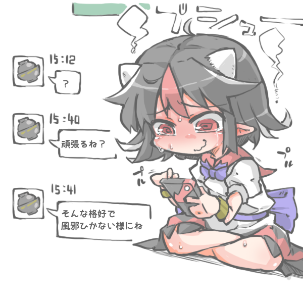black_hair blush cellphone chibi horns indian_style kijin_seija kureha_mitsushige multicolored_hair phone pointy_ears red_eyes sitting smartphone tears text_messaging touhou two-tone_hair wavy_mouth