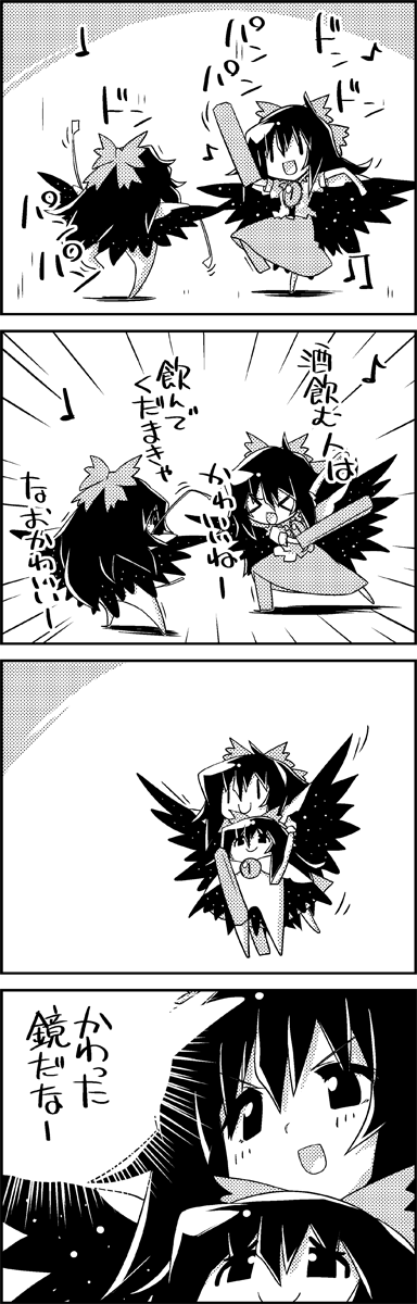 &gt;_&lt; 1girl 4koma arm_cannon arms_up bird_wings bow cape closed_eyes comic commentary_request dancing flying hair_bow highres monochrome open_mouth pose reiuji_utsuho shirt skirt smile tani_takeshi third_eye touhou translation_request weapon wings yukkuri_shiteitte_ne |_|