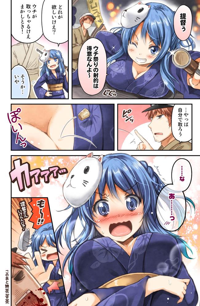&gt;:) &gt;:d &gt;:o &gt;;) &gt;_&lt; 1boy 1girl :d :o admiral_(kantai_collection) blood blood_from_mouth blue_eyes blue_hair blush breasts brown_hair cleavage closed_eyes comic cork double_bun gun hair_ornament hat japanese_clothes kantai_collection kimono large_breasts leaning leaning_forward long_hair looking_back mask mask_on_head open_mouth short_hair smile toy toy_gun translation_request urakaze_(kantai_collection) utsurogi_angu weapon yukata