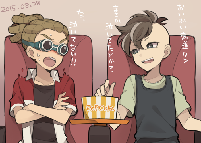 2boys brown_hair crossed_arms dated english fudou_akio goggles hairlocs inazuma_eleven inazuma_eleven_(series) kidou_yuuto male_focus movie_theater multiple_boys open_mouth saku_anna short_hair sitting sweat translation_request