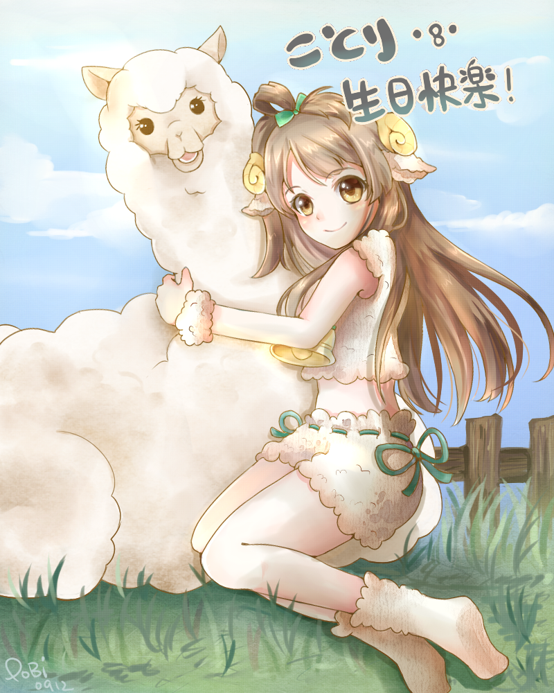 1girl alpaca bell farm fence grass green_hair long_hair love_live!_school_idol_project minami_kotori ribbon_trim sky yellow_eyes