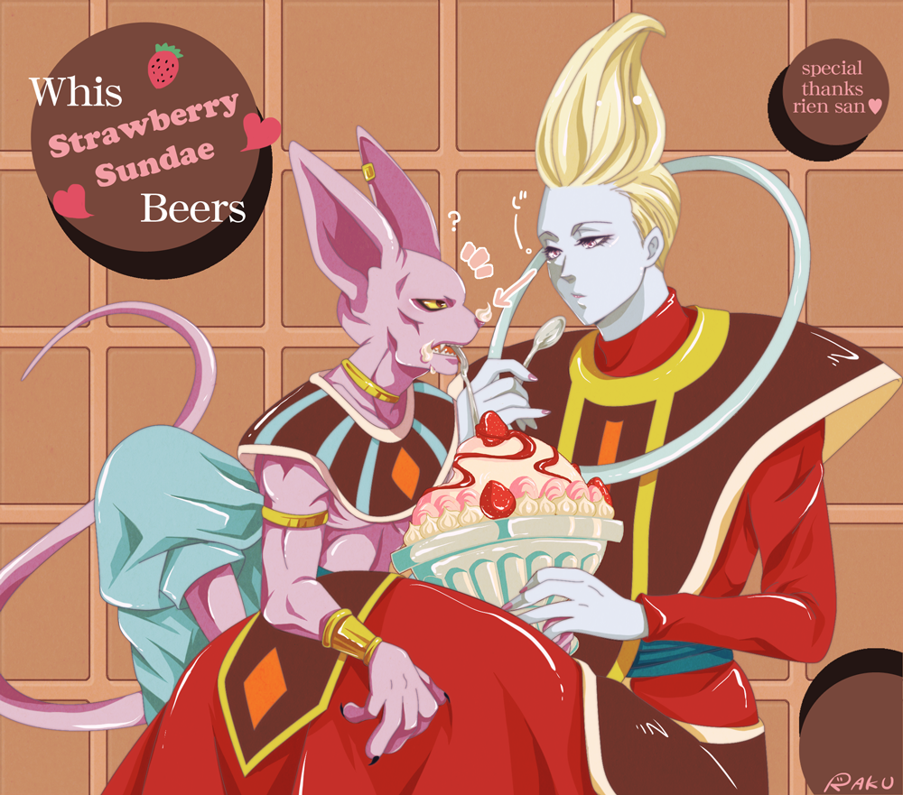 2boys armband artist_name beerus blonde_hair blue_skin character_name choker claws dragon_ball dragon_ball_z egyptian_clothes food fruit ice_cream jewelry multiple_boys nail_polish purple_nails purple_skin raku220p robe signature single_earring spoon spoon_in_mouth strawberry sundae tail violet_eyes whipped_cream whis wristband yellow_sclera