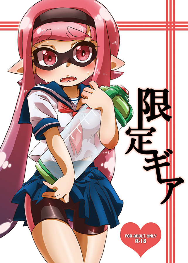1girl bike_shorts blush container cover cover_page domino_mask doujin_cover fang fangs hairband heart holding inkling long_hair looking_at_viewer mask miniskirt neckerchief pink_eyes pink_hair pleated_skirt pointy_ears satou_(ellellsuper) school_uniform serafuku shorts_under_skirt single_vertical_stripe skirt solo splatoon standing sweat tentacle_hair thigh_gap translated vertical_stripes