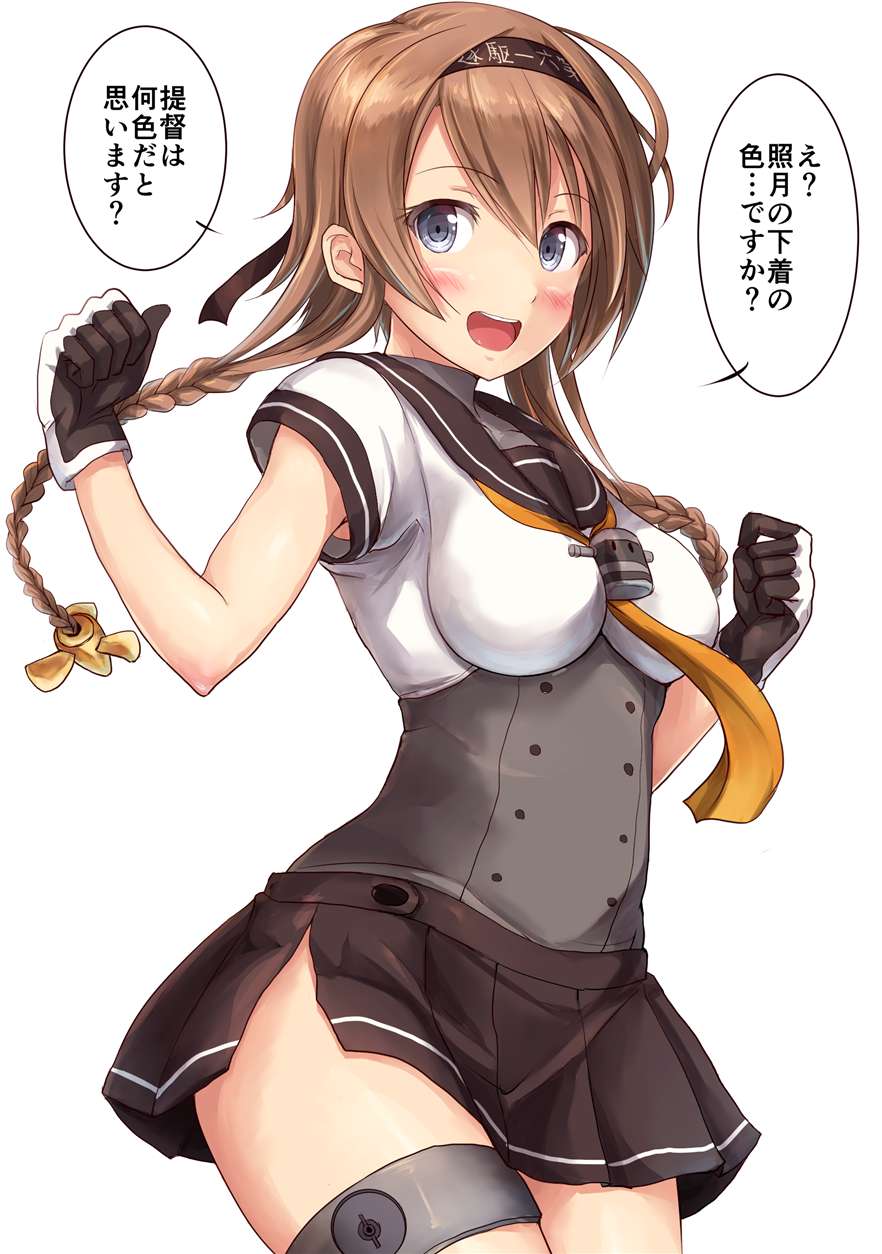 1girl :d black_skirt blue_eyes blush braid brown_hair clenched_hands clothes_writing feesu_(rinc7600) gloves hairband highres kantai_collection long_hair looking_at_viewer open_mouth school_uniform simple_background skirt smile solo teruzuki_(kantai_collection) translated twin_braids white_background