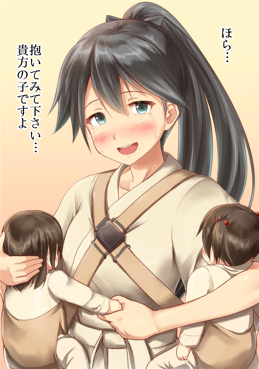 3girls :d baby black_hair blue_eyes blush brown_hair commentary_request feesu_(rinc7600) hair_bobbles hair_ornament highres houshou_(kantai_collection) japanese_clothes kantai_collection long_hair multiple_girls open_mouth ponytail smile tears translation_request