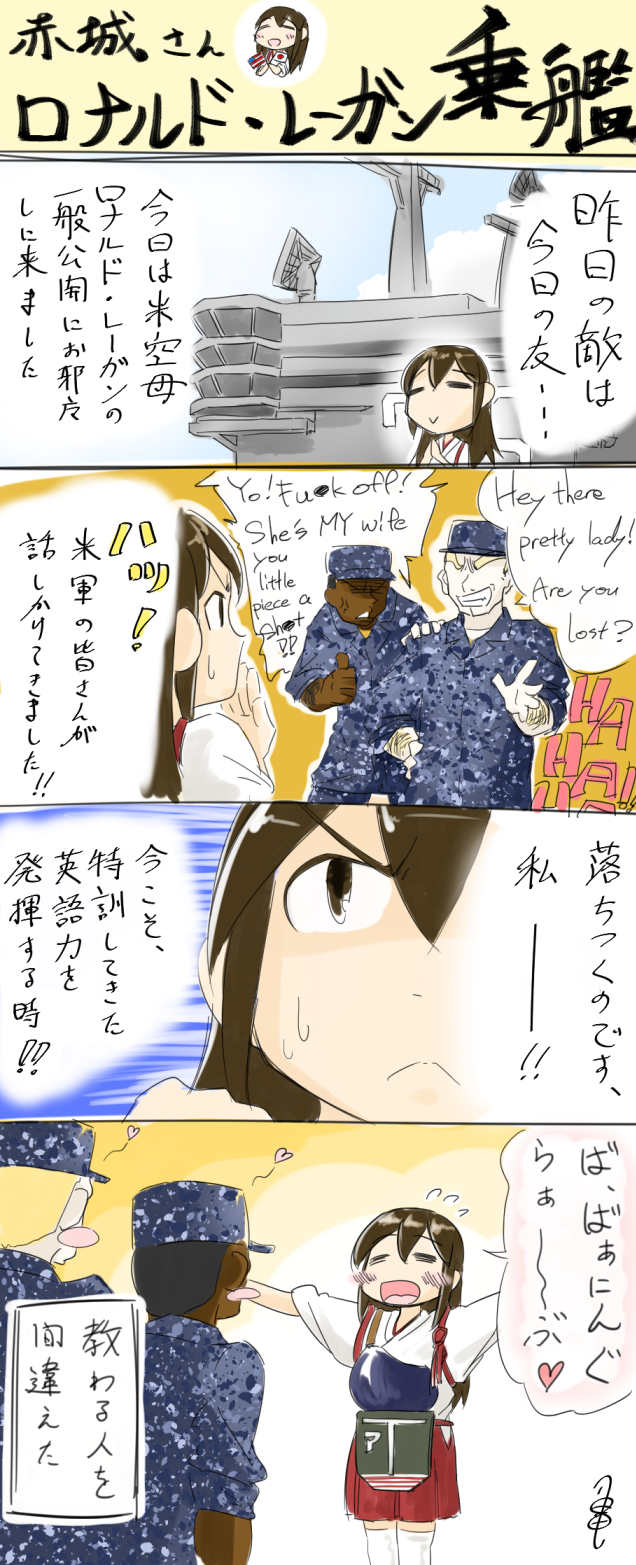 &gt;:&lt; 1girl 2boys 4koma :&gt; =_= aircraft_carrier akagi_(kantai_collection) american_flag blush brown_eyes brown_hair burning_love_(phrase) comic commentary_request digital_camouflage english flying_sweatdrops hat heart highres japanese_clothes japanese_flag kantai_collection kogame long_hair military military_uniform multiple_boys muneate open_mouth outstretched_arms reverse_translation ship skirt smile spread_arms thigh-highs translated uniform uss_ronald_reagan_(cvn-76) warship