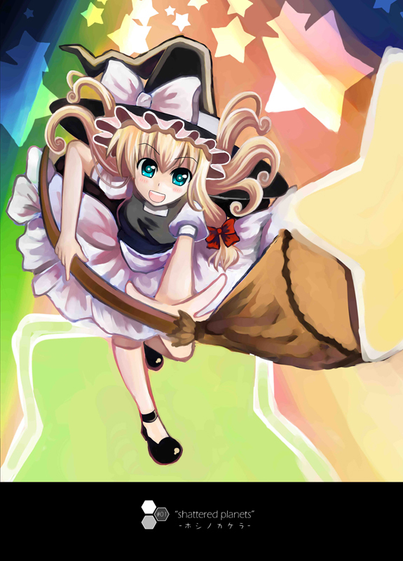 bad_id blonde_hair blue_eyes broom hat kirisame_marisa planet-time planet_time short_hair solo star touhou witch_hat