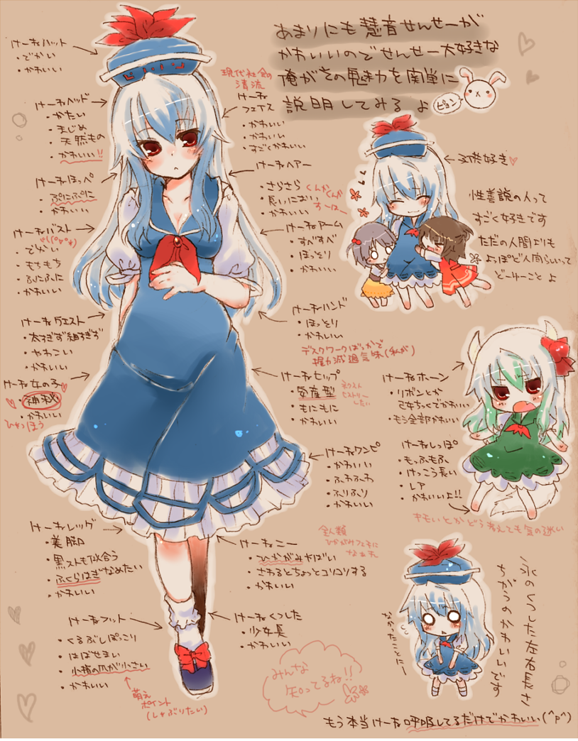 chibi child ex-keine ex_keine fang hat horns kamishirasawa_keine long_hair red_eyes solo tail takamura text touhou translation_request