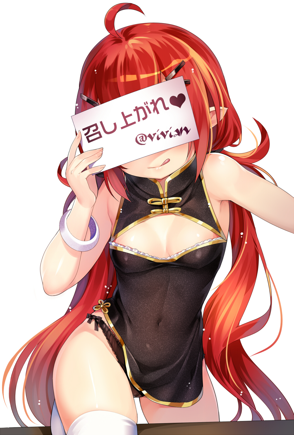 1girl ahoge breasts china_dress chinese_clothes cleavage_cutout covered_navel covering_eyes hair_ornament hairclip highres hips long_hair mvv original panties pointy_ears sign solo thigh-highs twitter_username underwear very_long_hair vivian_(mvv)