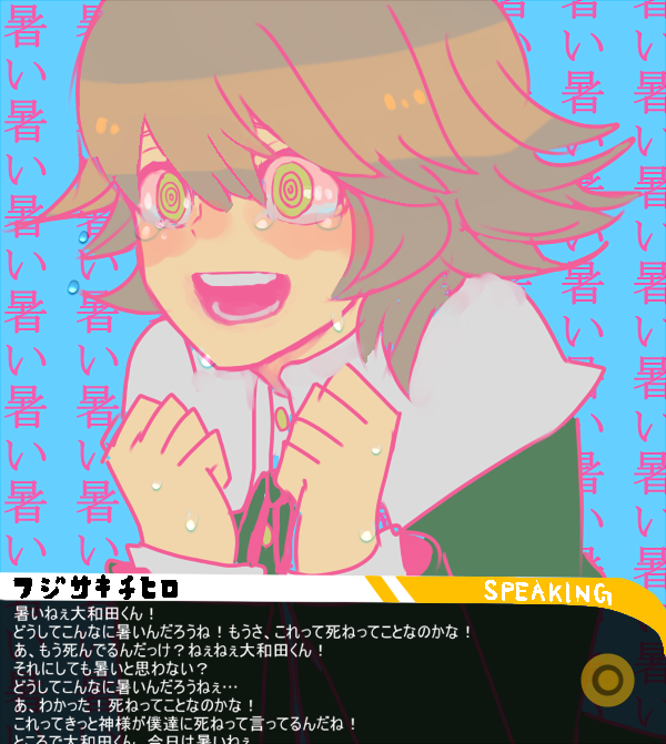 1boy @_@ brown_hair crossdressinging crying crying_with_eyes_open dangan_ronpa dangan_ronpa_1 fujisaki_chihiro green_eyes open_mouth otoko_no_ko short_hair solo tears translation_request